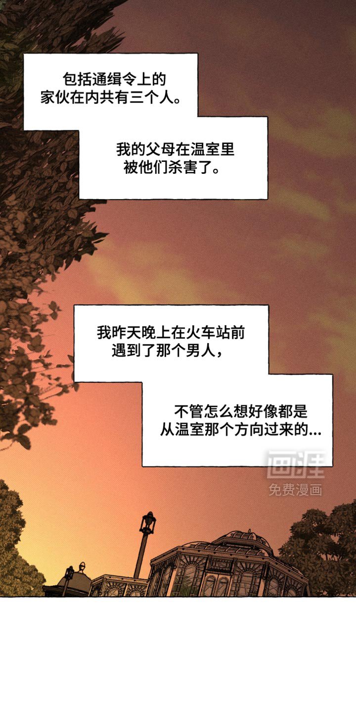 第66章：请不要找我