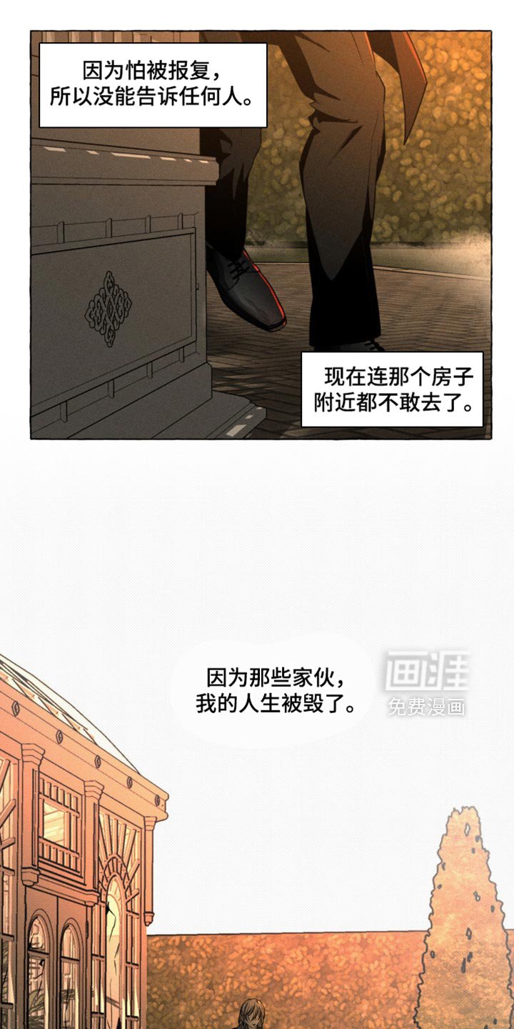 第66章：请不要找我