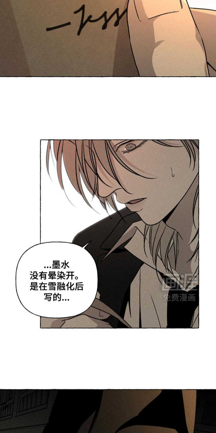 第66章：请不要找我