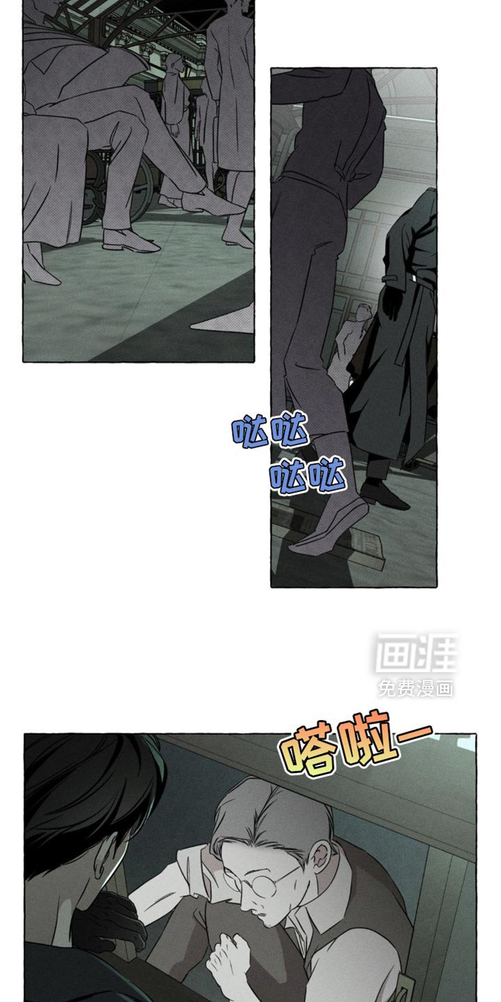第66章：请不要找我