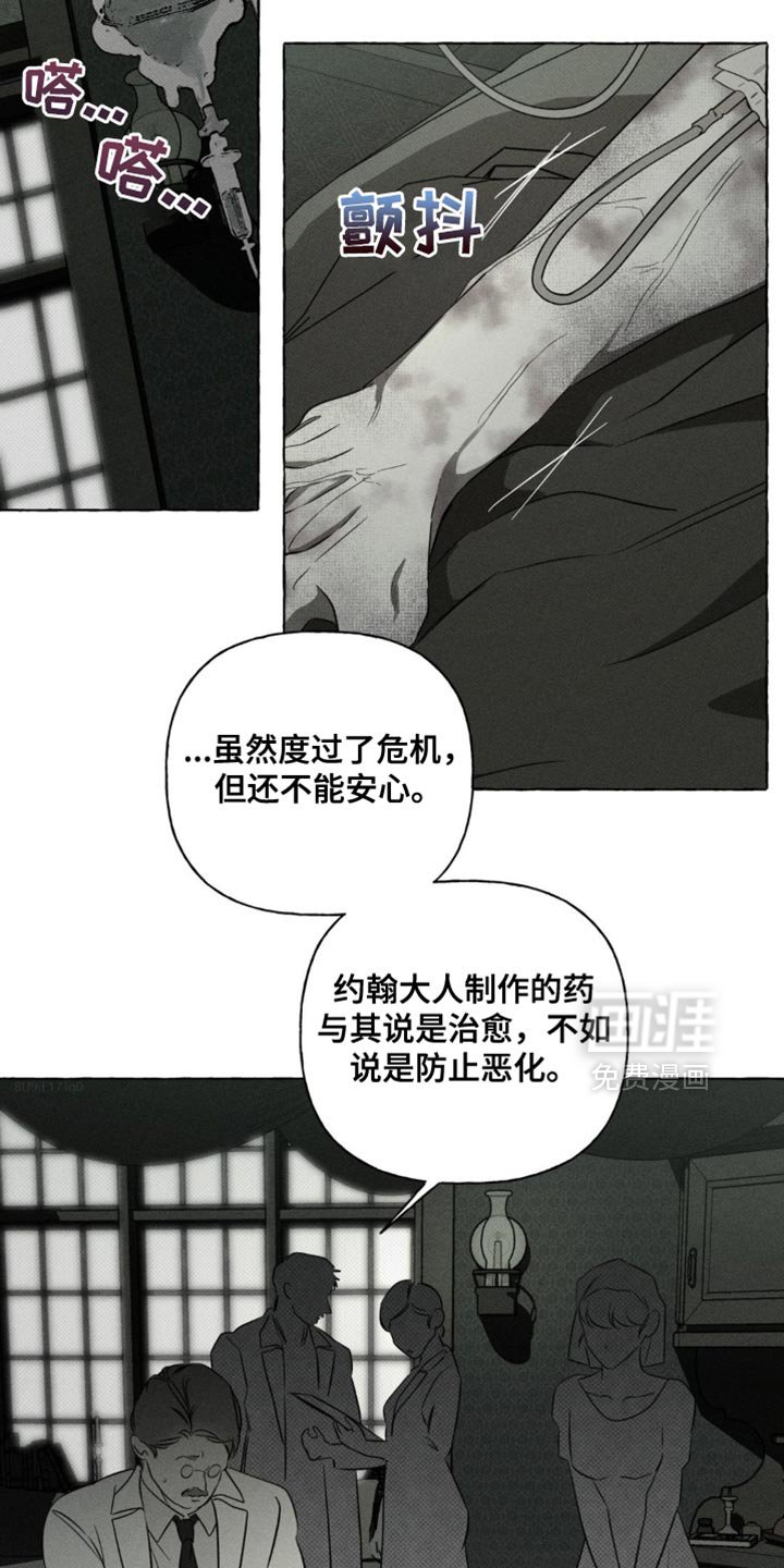 第67章：乘坐列车