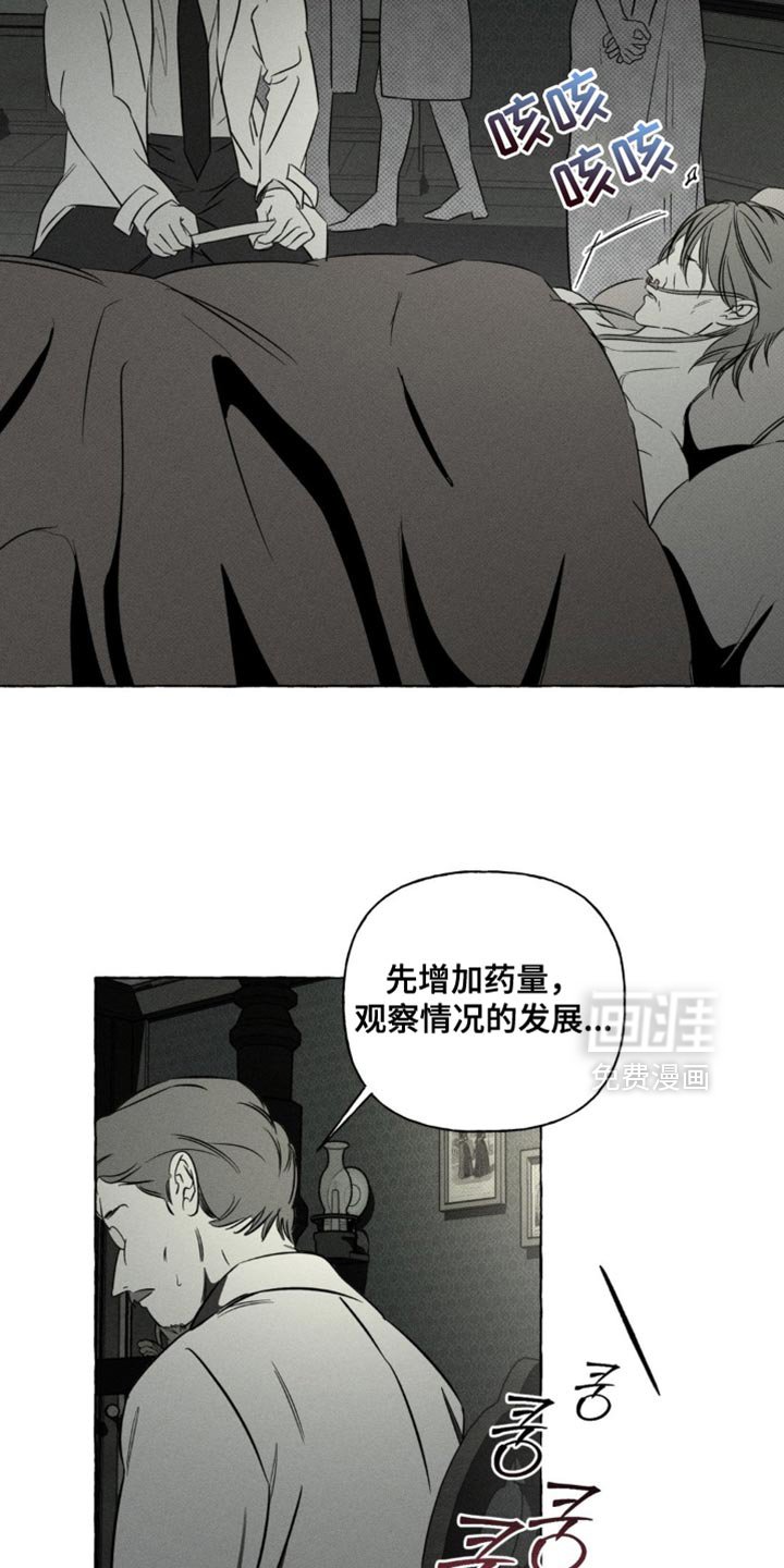 第67章：乘坐列车