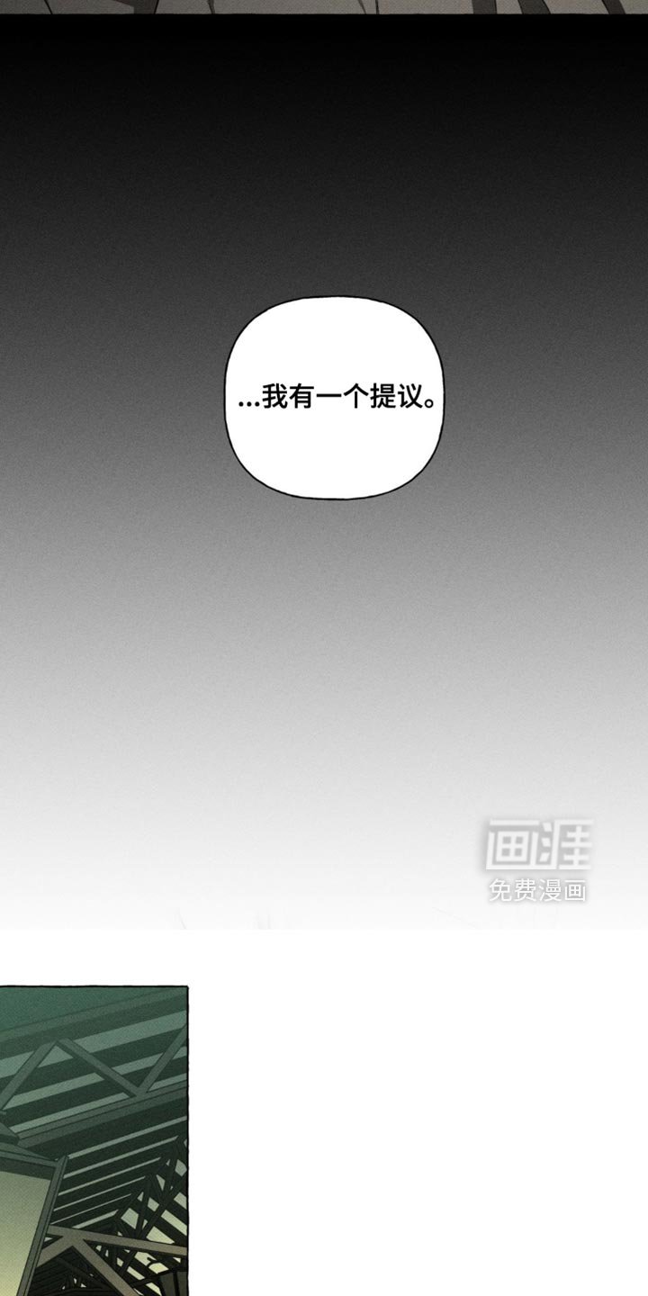 第67章：乘坐列车