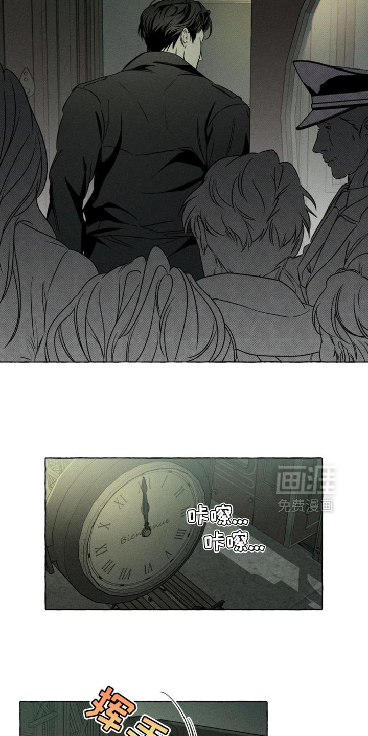 第67章：乘坐列车