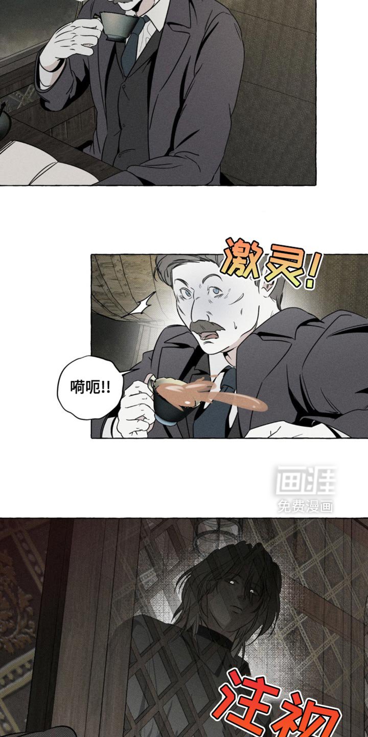 第67章：乘坐列车