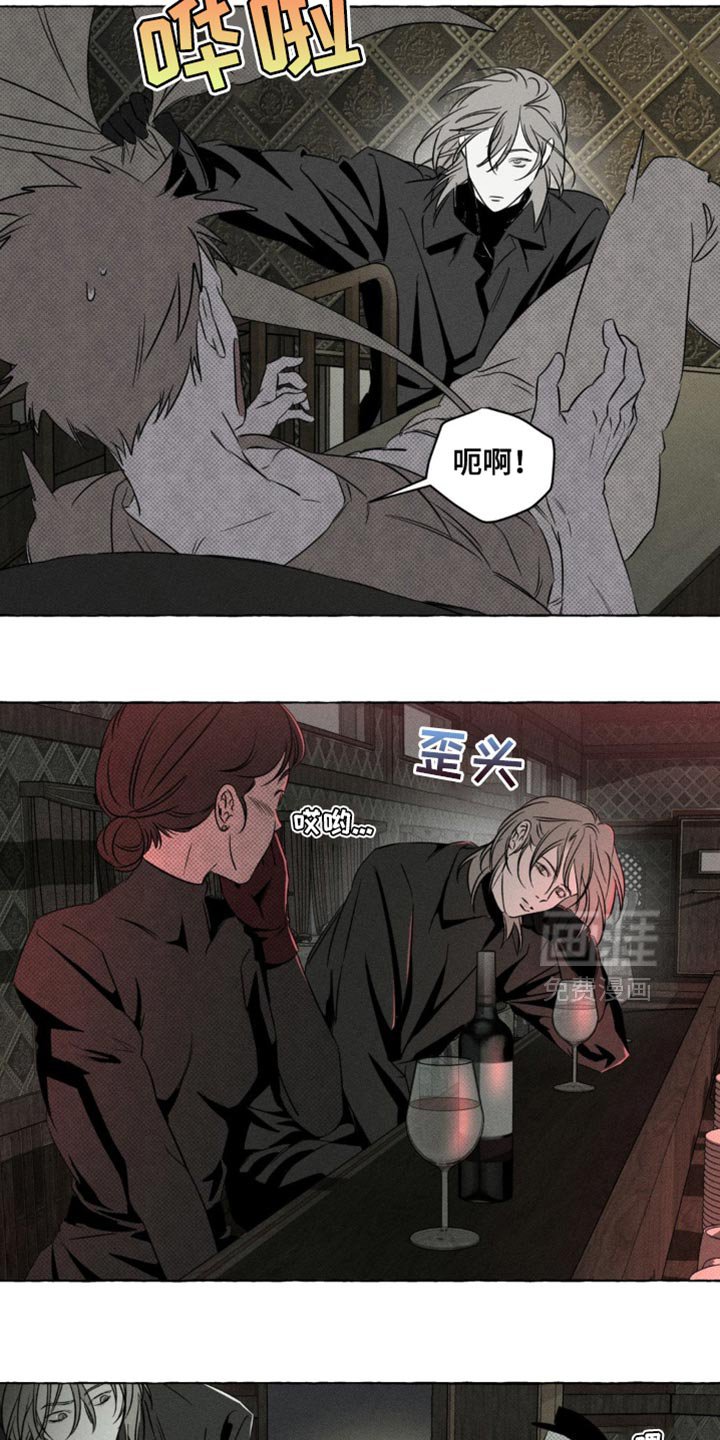 第67章：乘坐列车