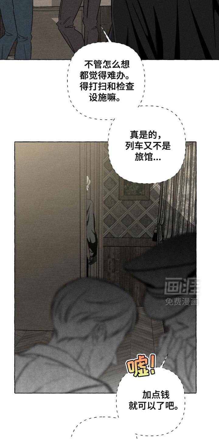 第68章：抓住了