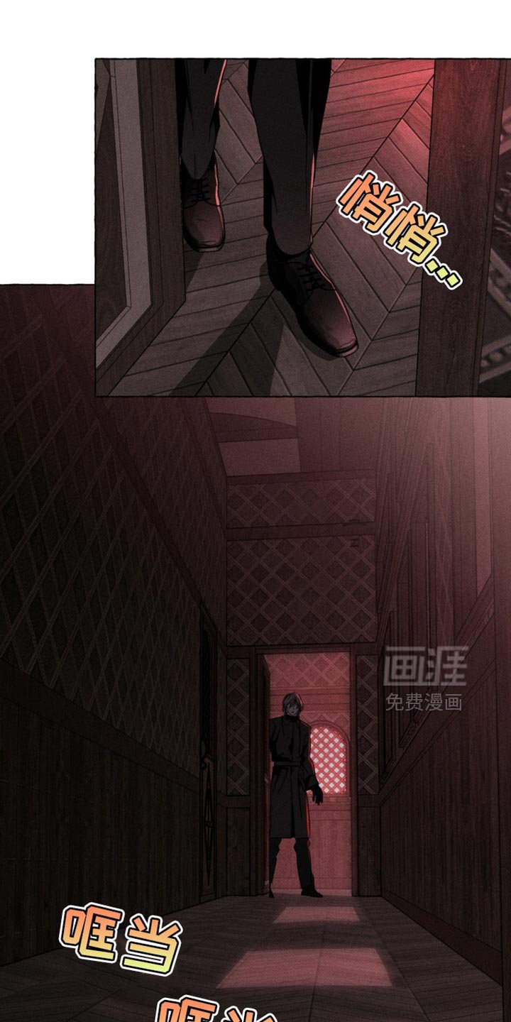 第68章：抓住了