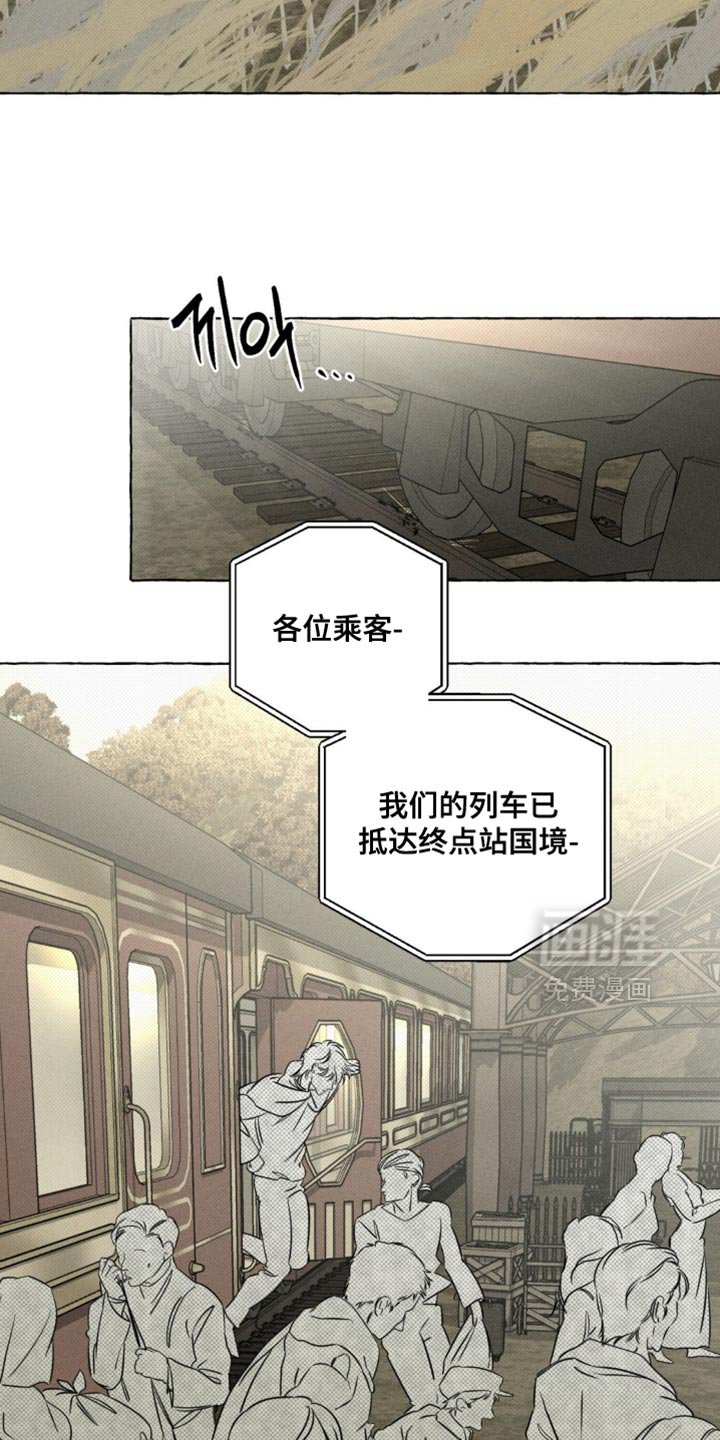 第68章：抓住了