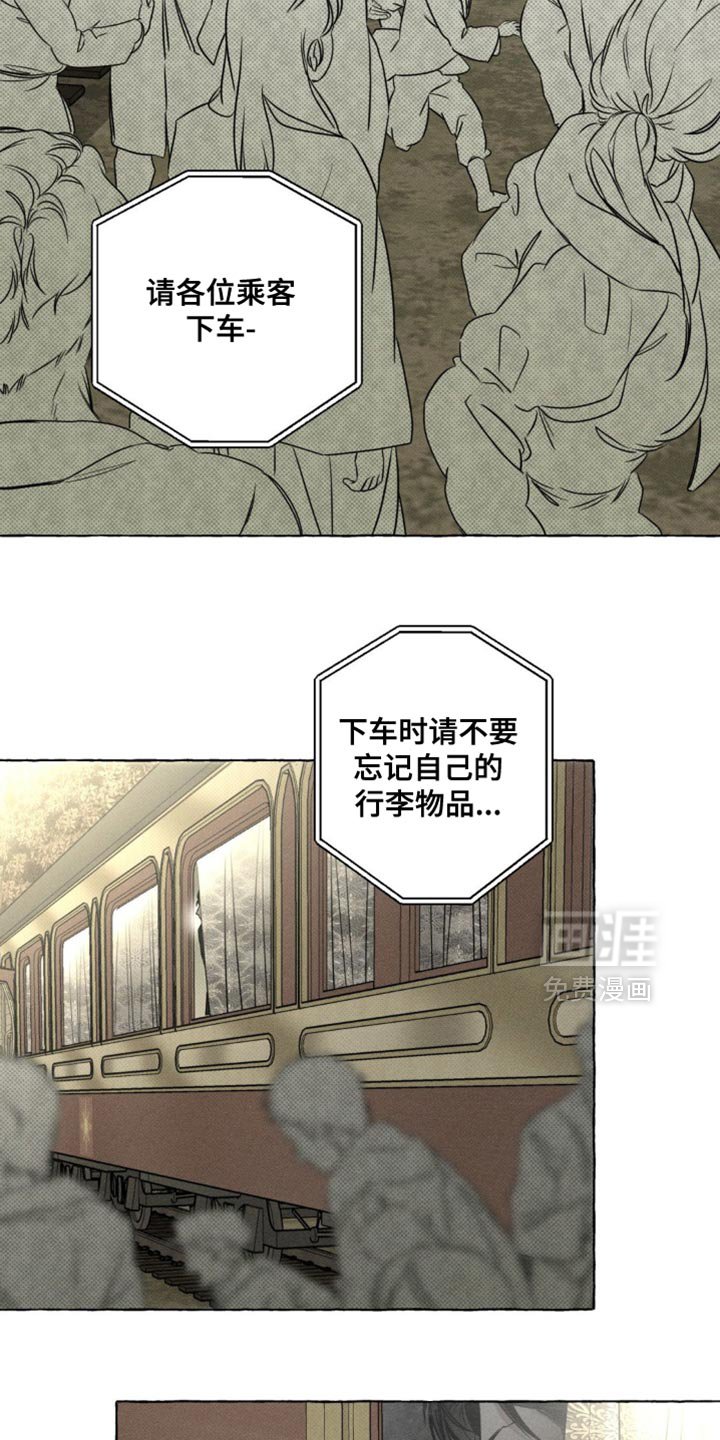 第68章：抓住了