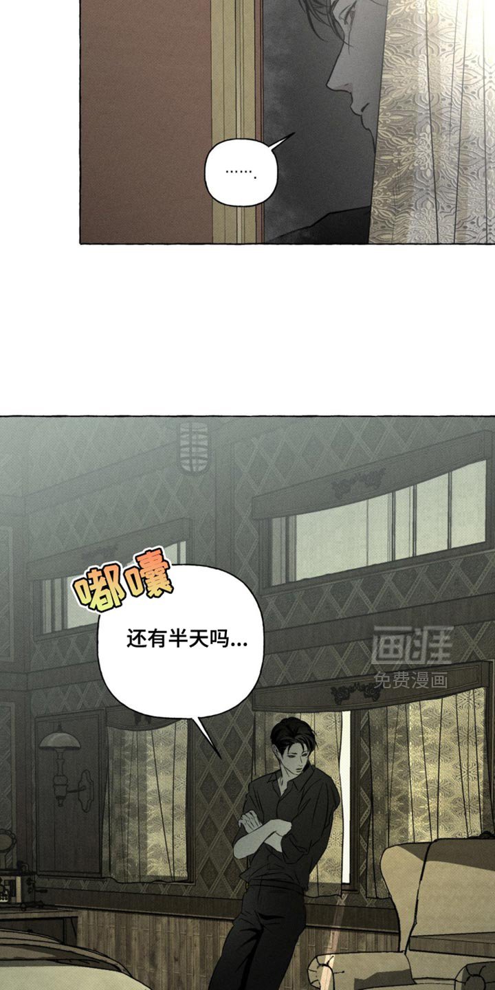 第68章：抓住了