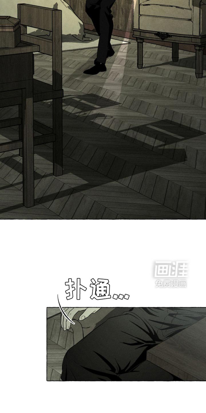 第68章：抓住了