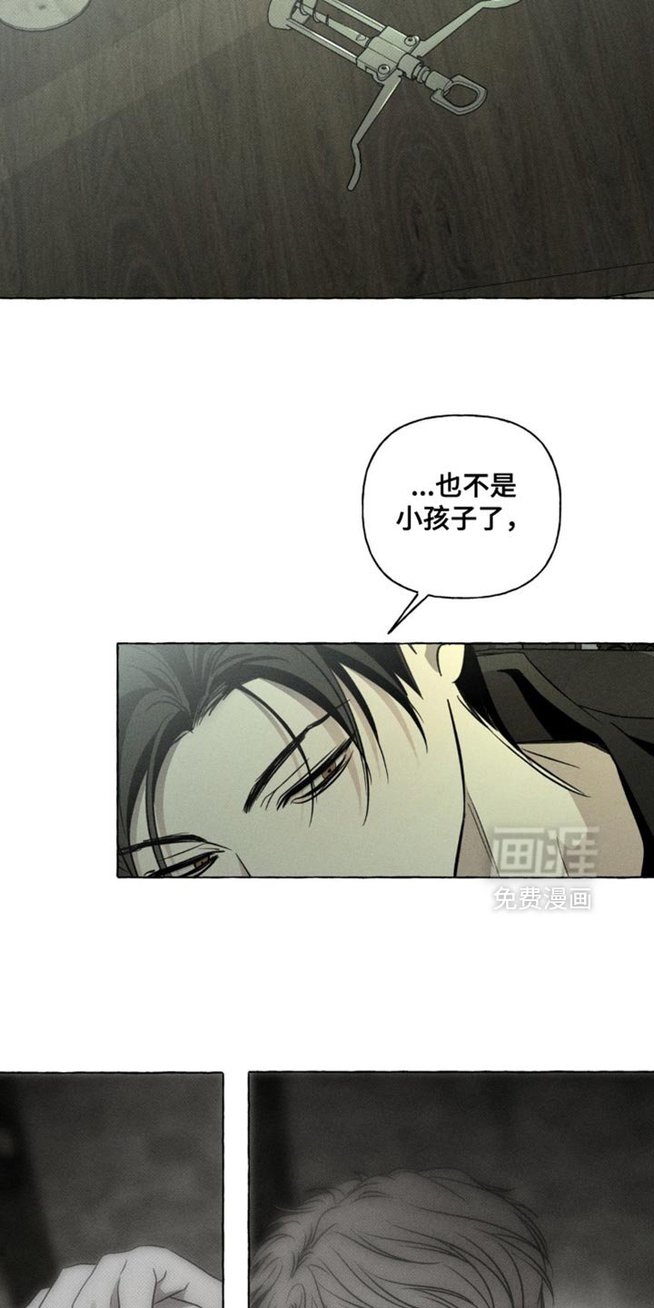 第68章：抓住了