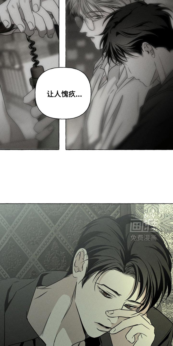 第68章：抓住了