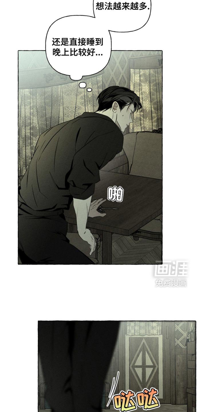 第68章：抓住了