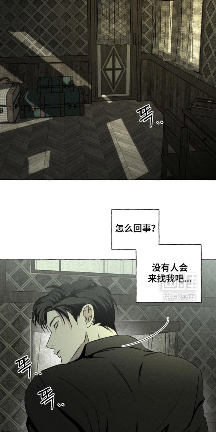 第68章：抓住了