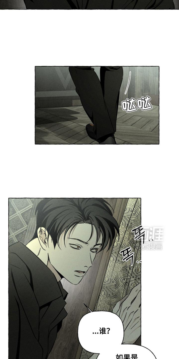 第68章：抓住了
