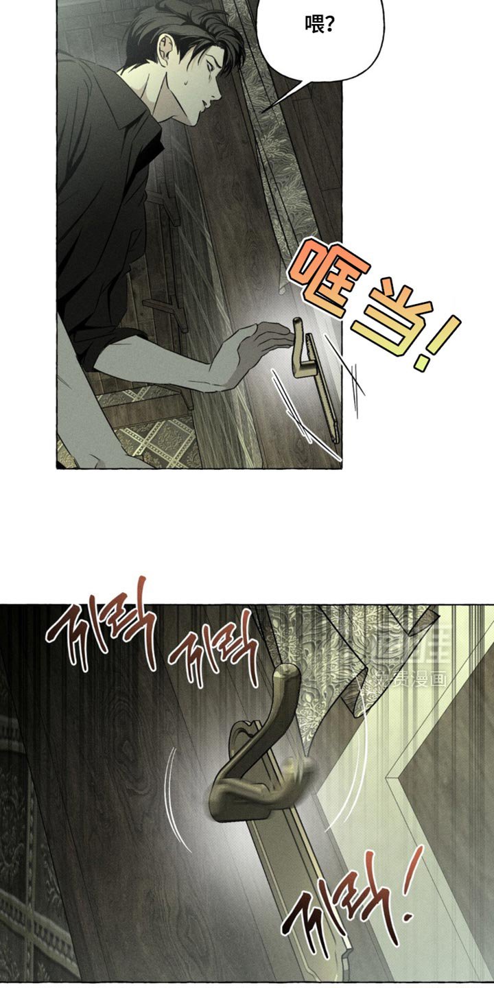 第68章：抓住了