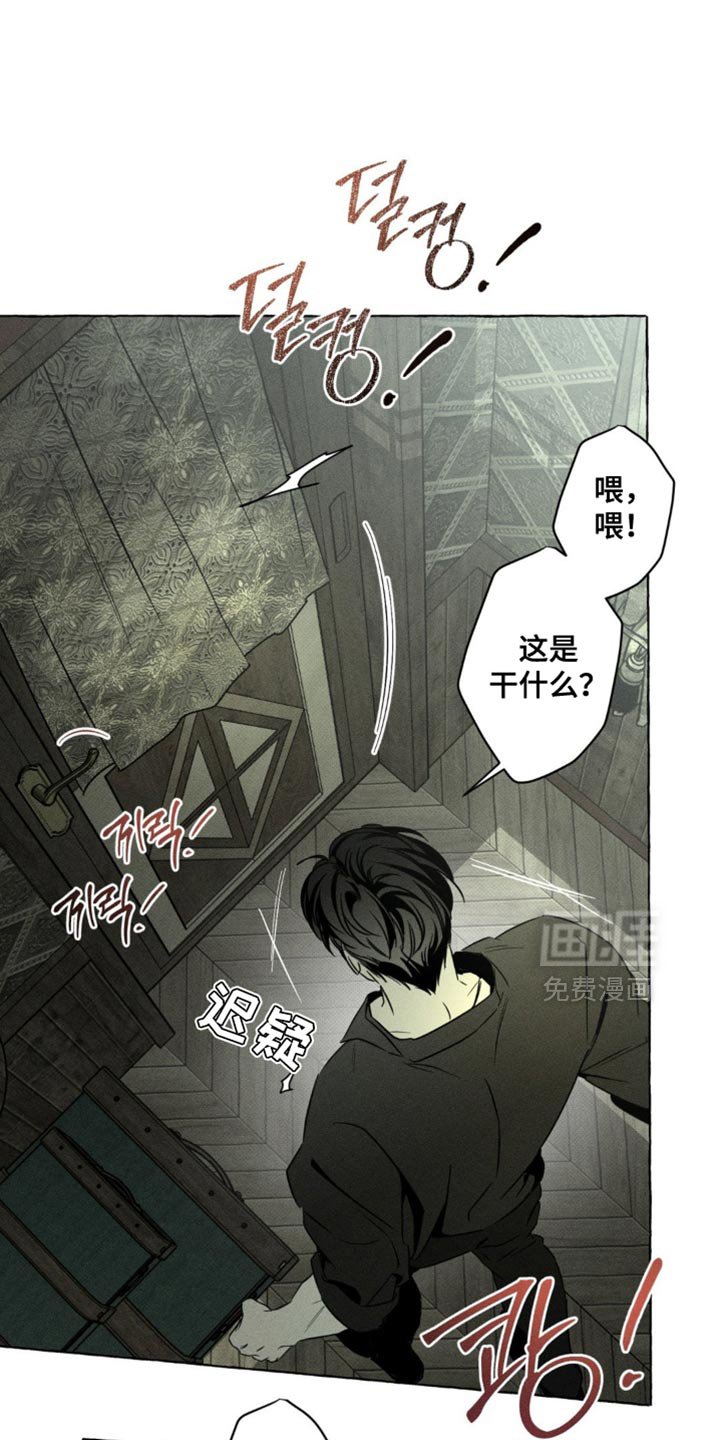 第68章：抓住了