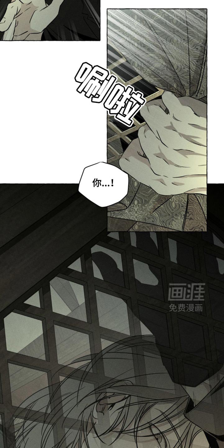 第68章：抓住了