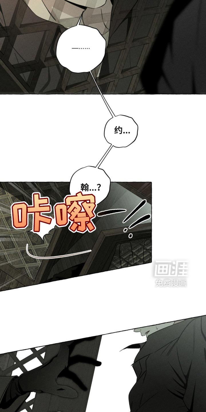 第68章：抓住了