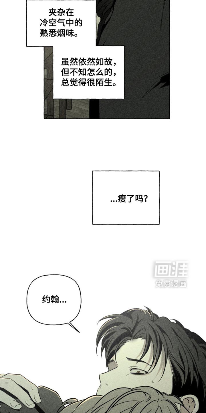 第69章：你不能离开这里
