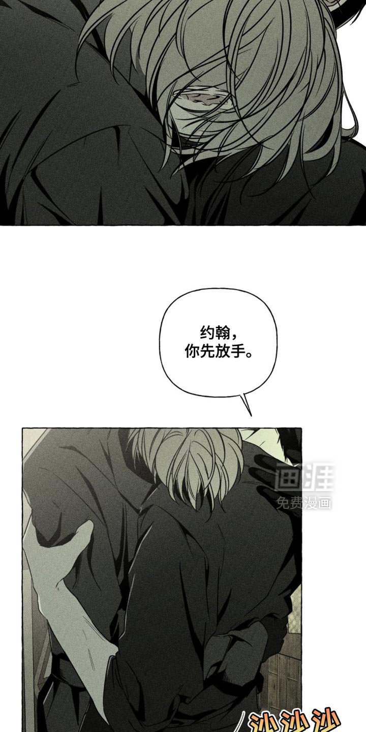 第69章：你不能离开这里