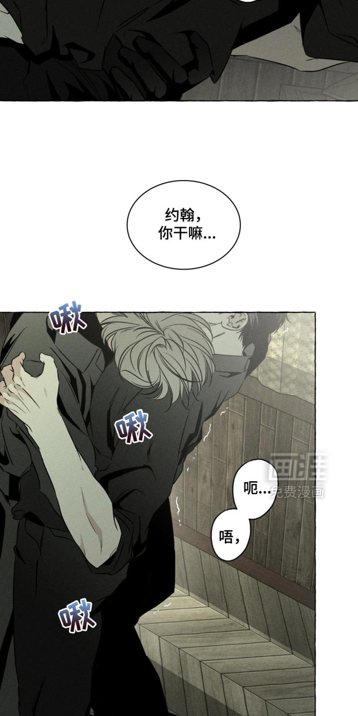 第69章：你不能离开这里