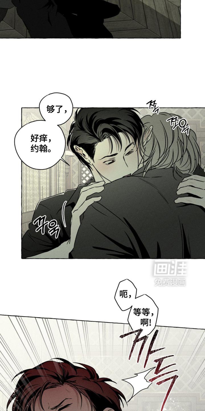 第69章：你不能离开这里