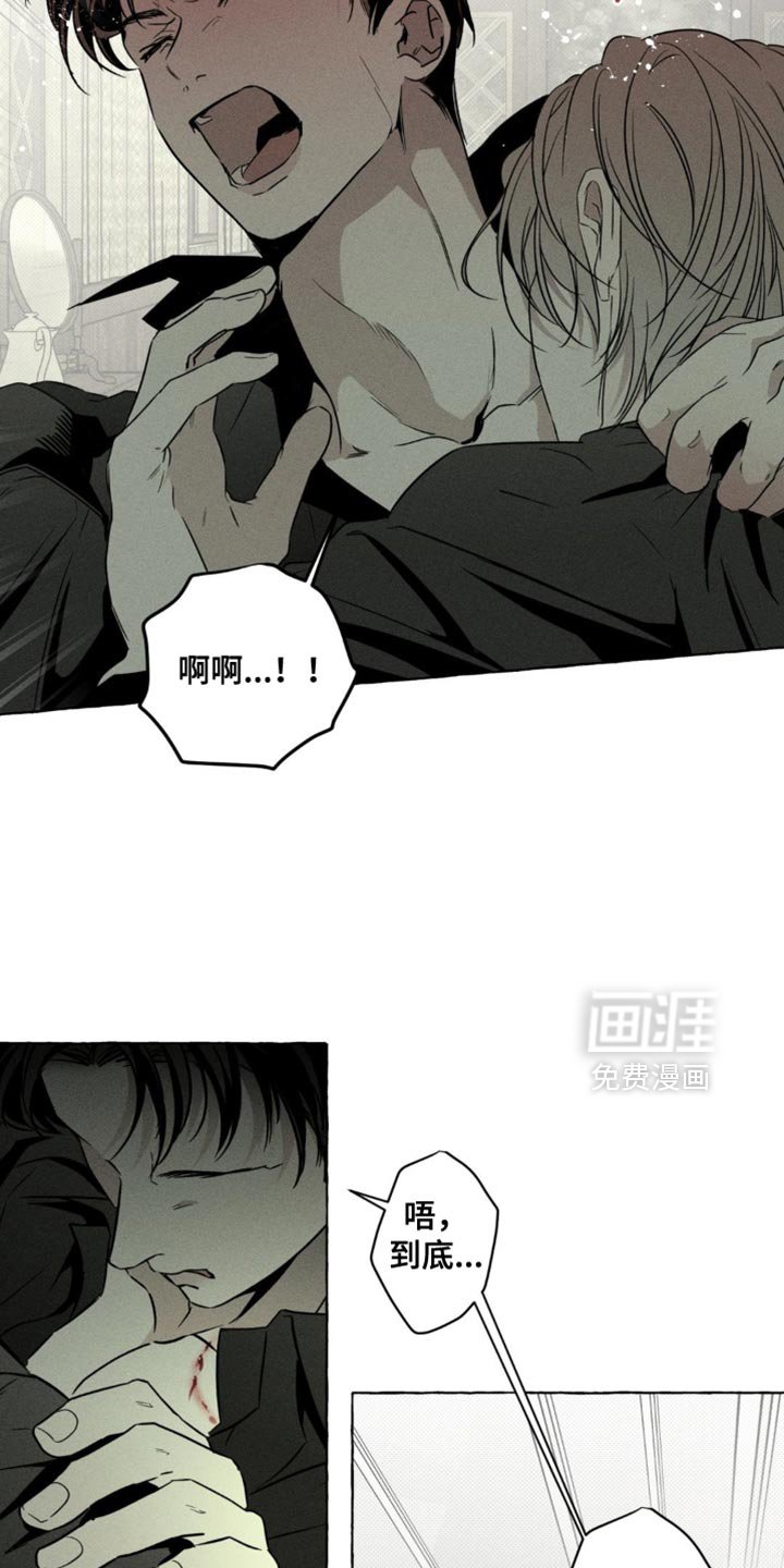 第69章：你不能离开这里