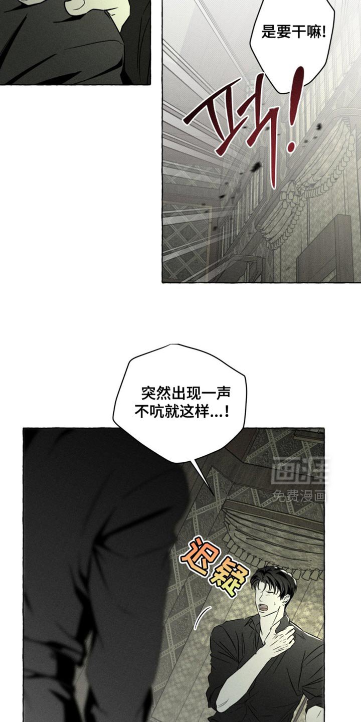 第69章：你不能离开这里