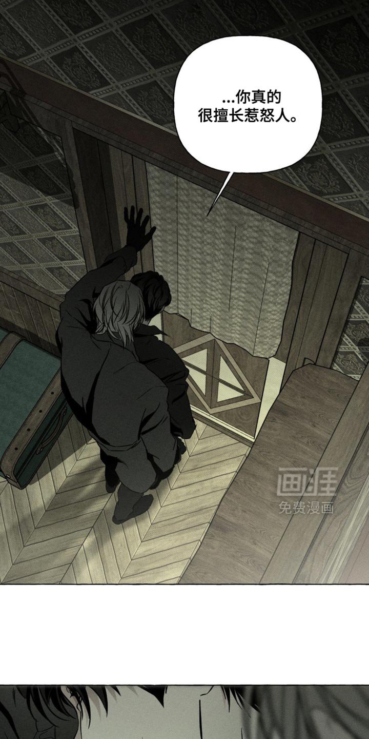 第69章：你不能离开这里