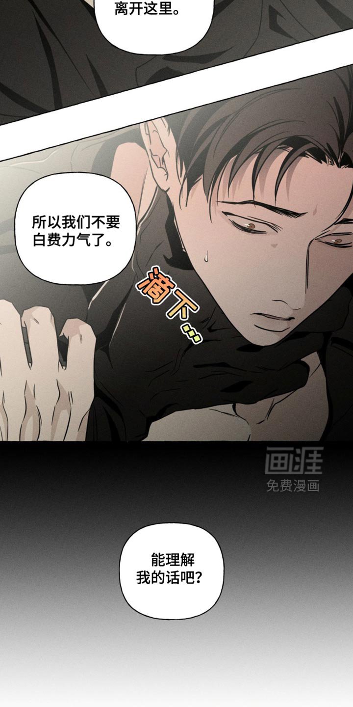 第69章：你不能离开这里