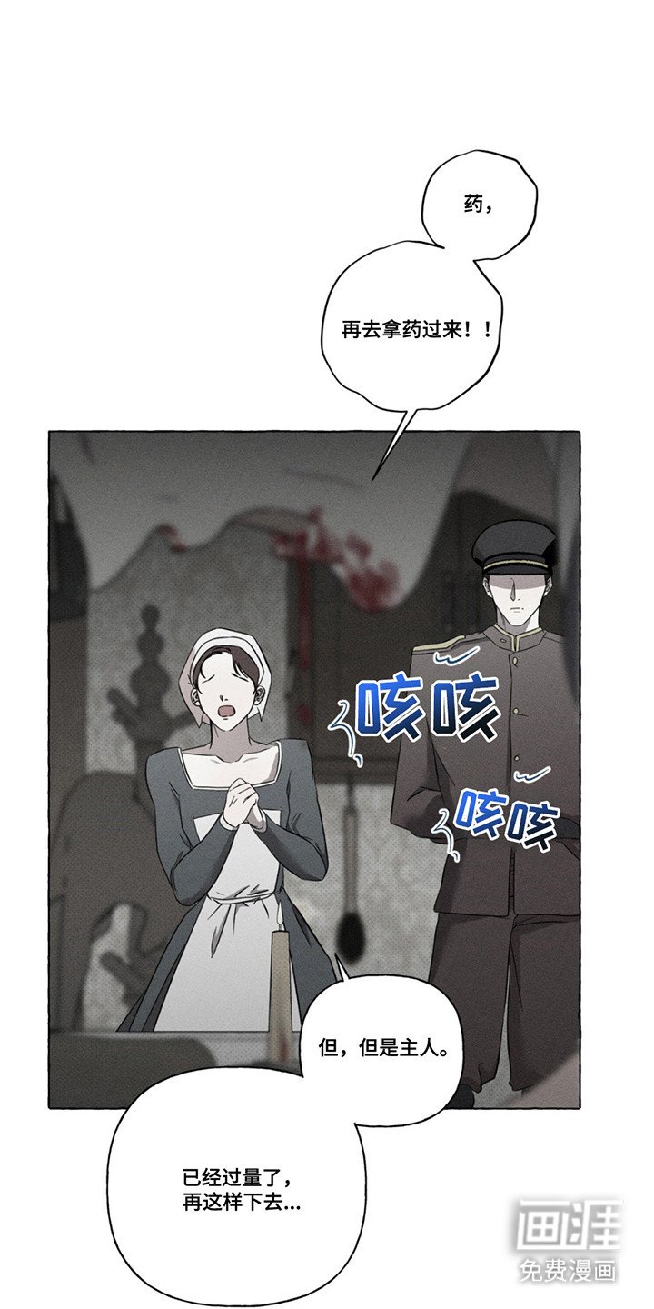 第7章：利用价值