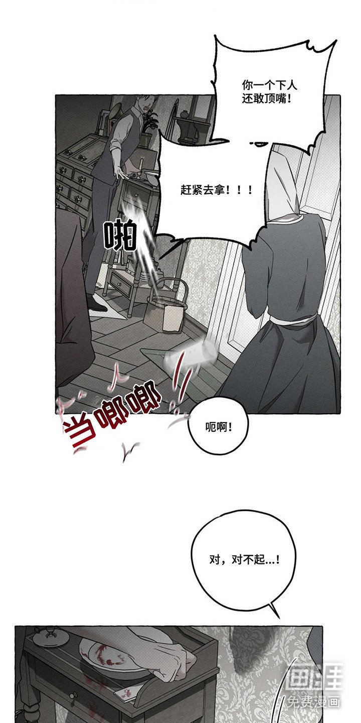第7章：利用价值