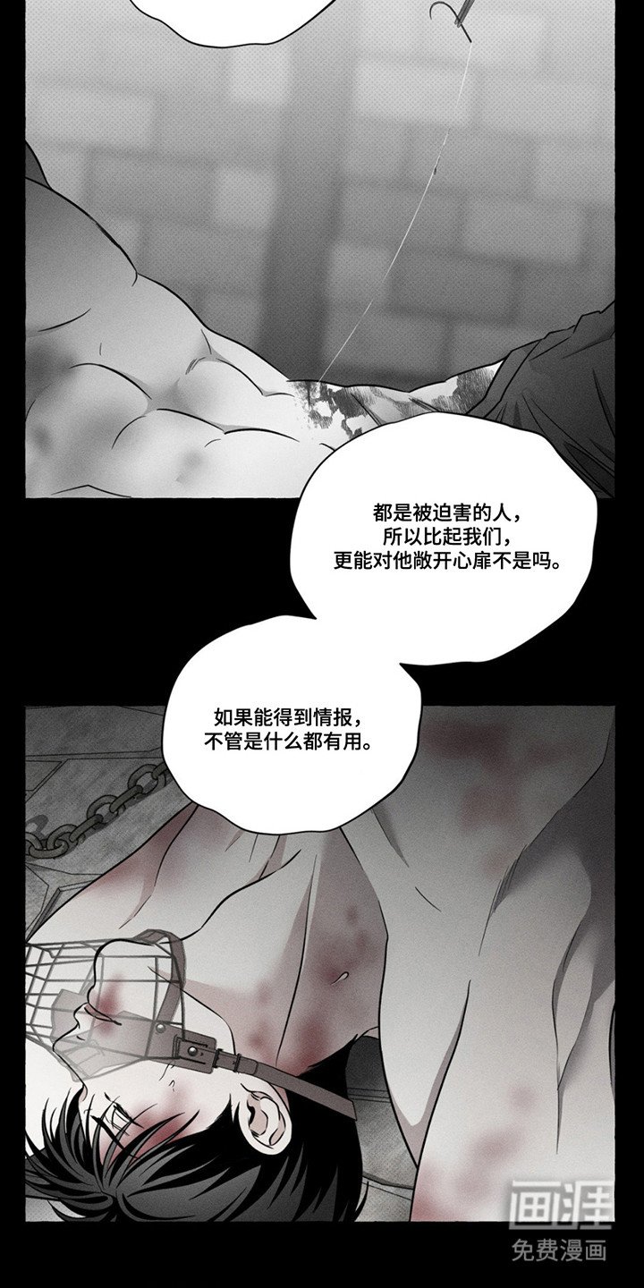 第7章：利用价值