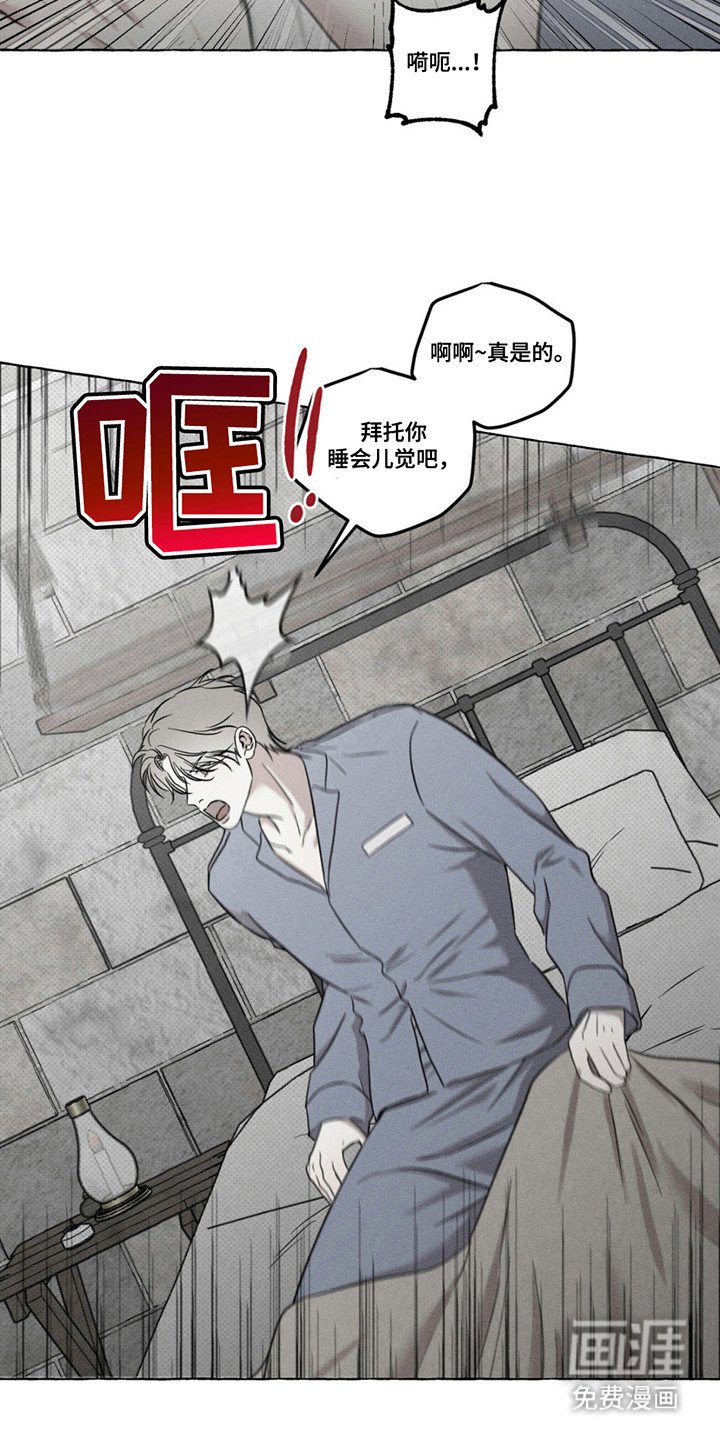 第7章：利用价值