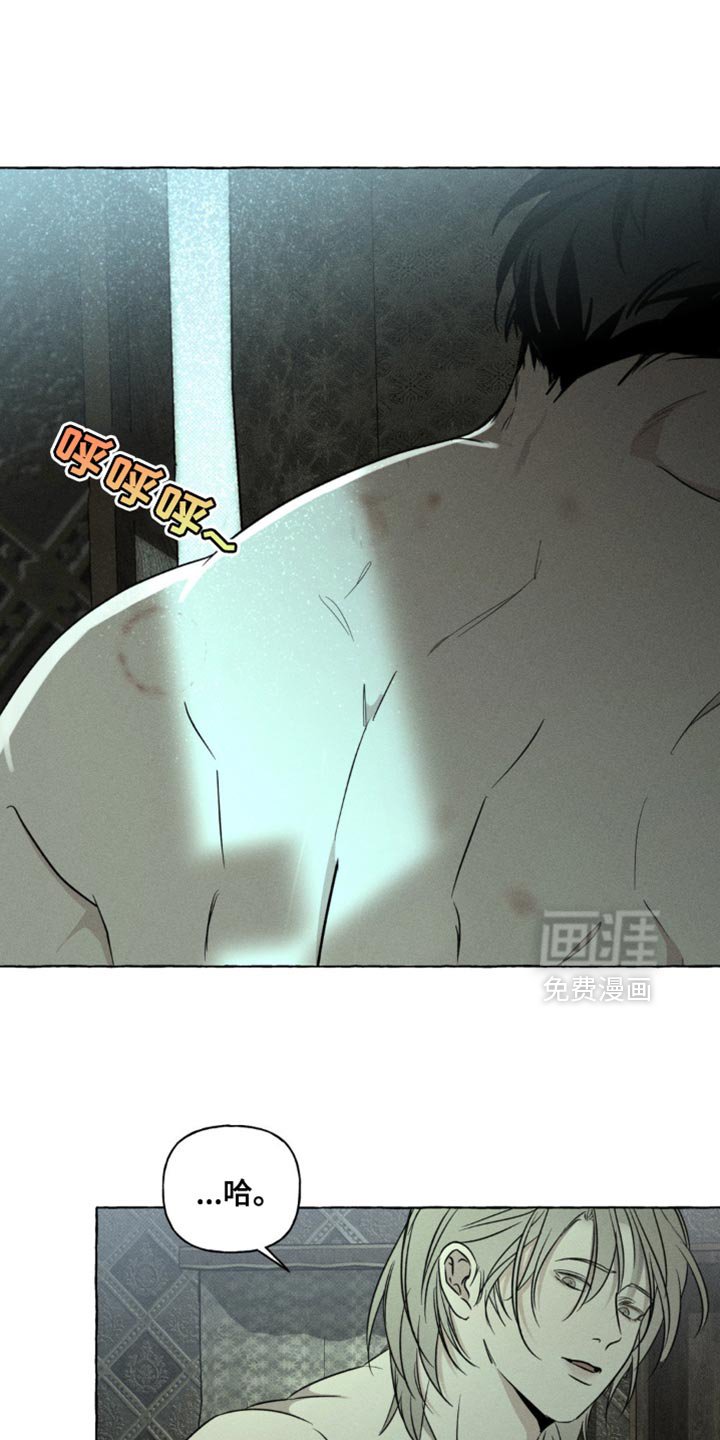 第70章：你会后悔的