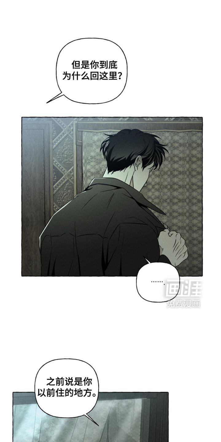 第70章：你会后悔的