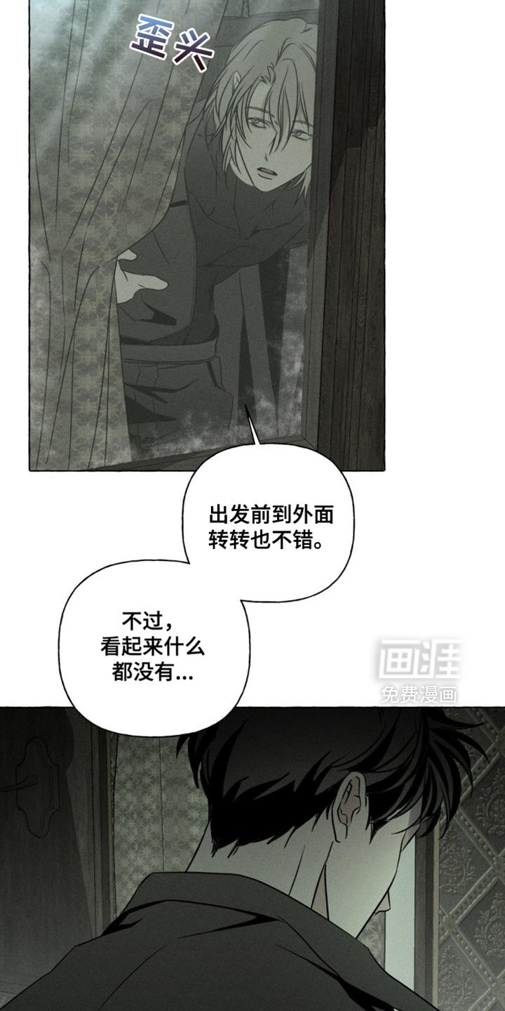 第70章：你会后悔的