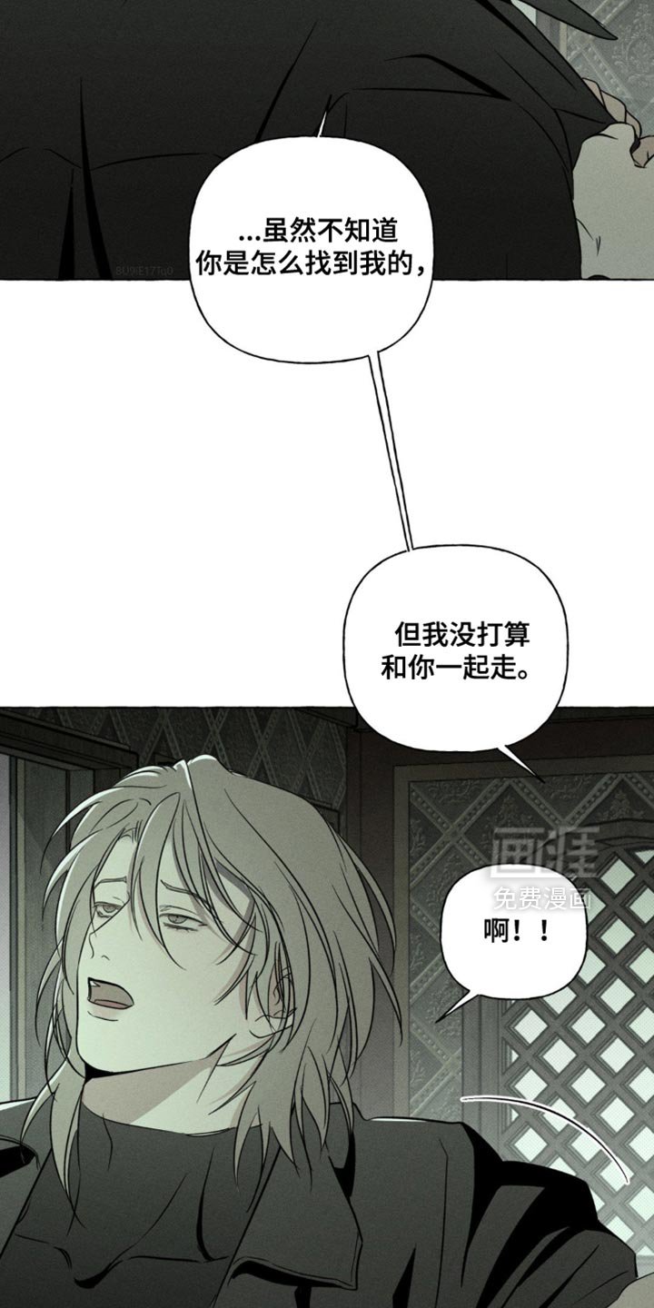 第70章：你会后悔的