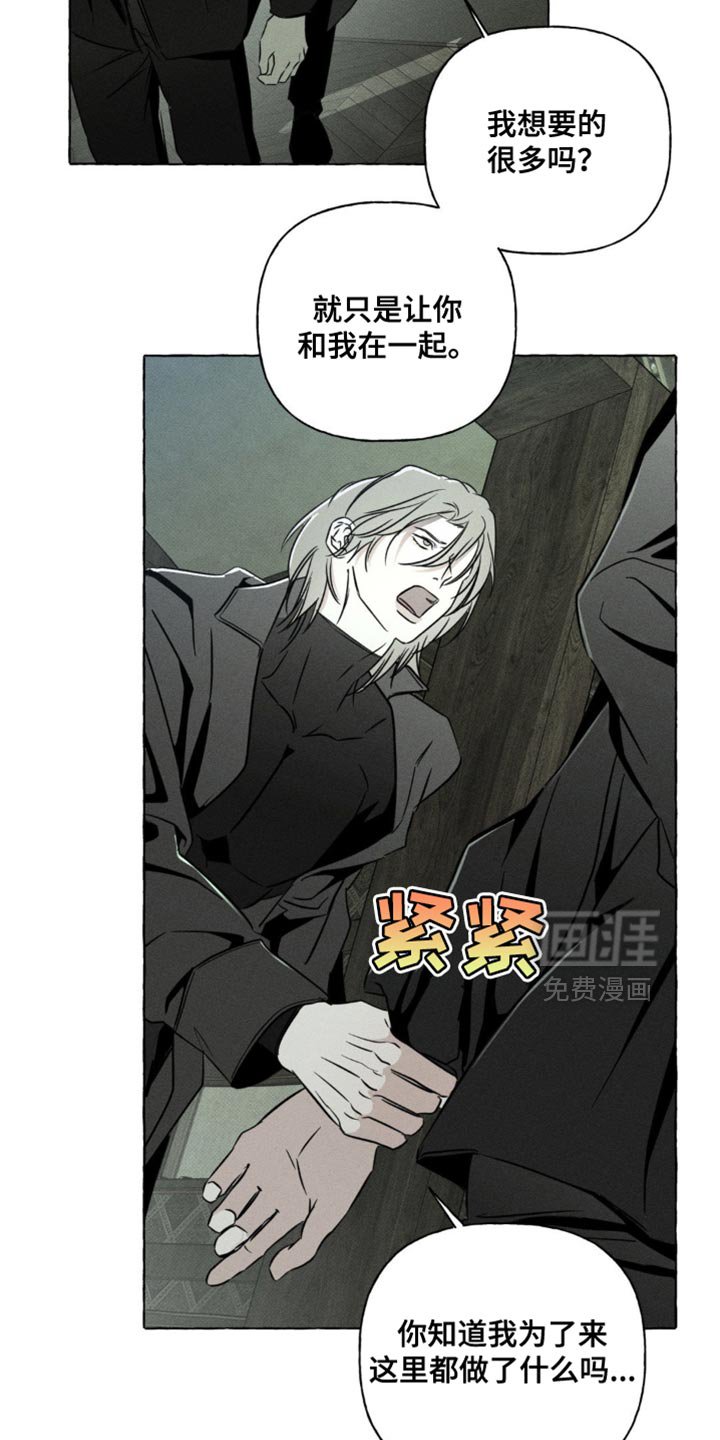 第70章：你会后悔的