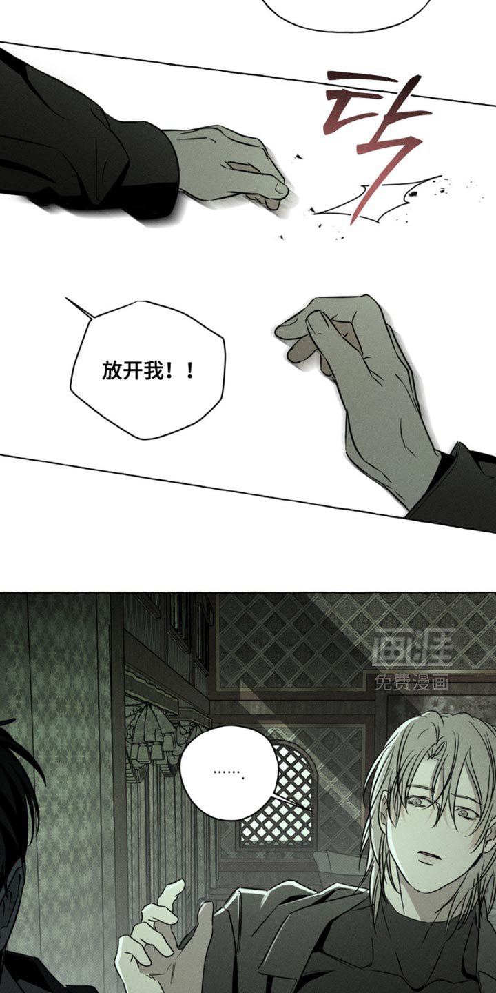第70章：你会后悔的