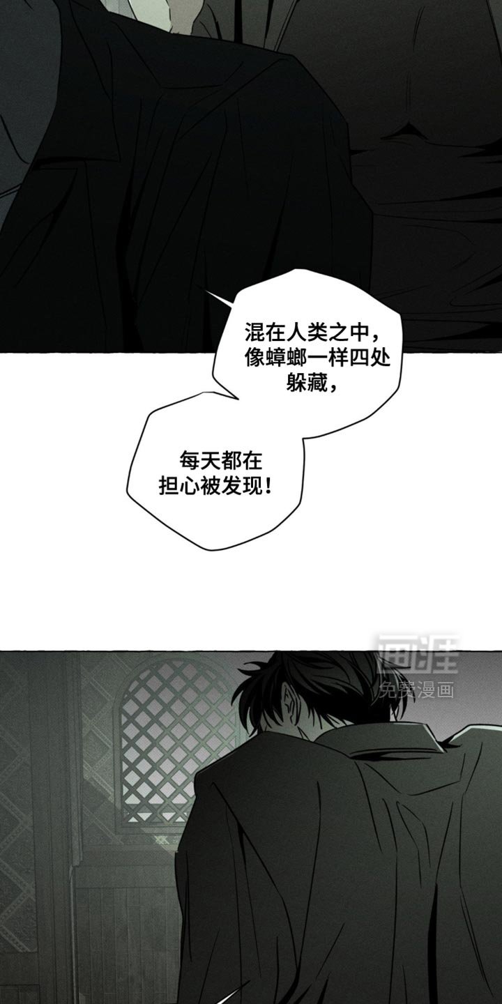 第70章：你会后悔的