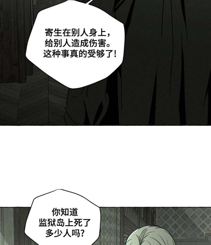 第70章：你会后悔的