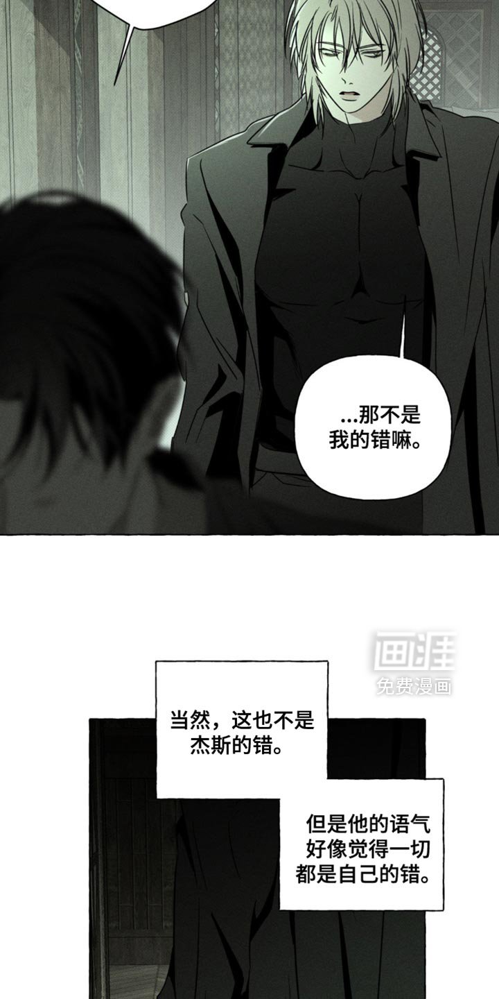 第70章：你会后悔的