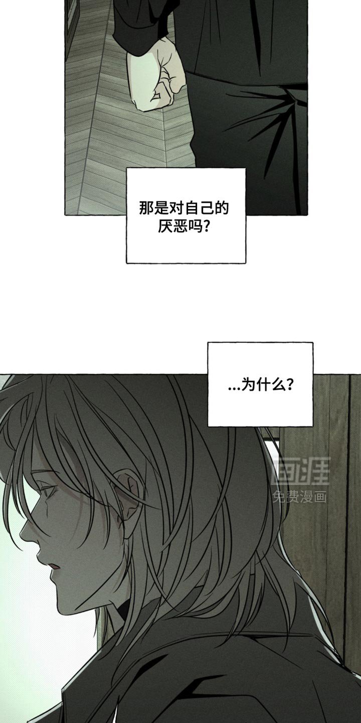 第70章：你会后悔的