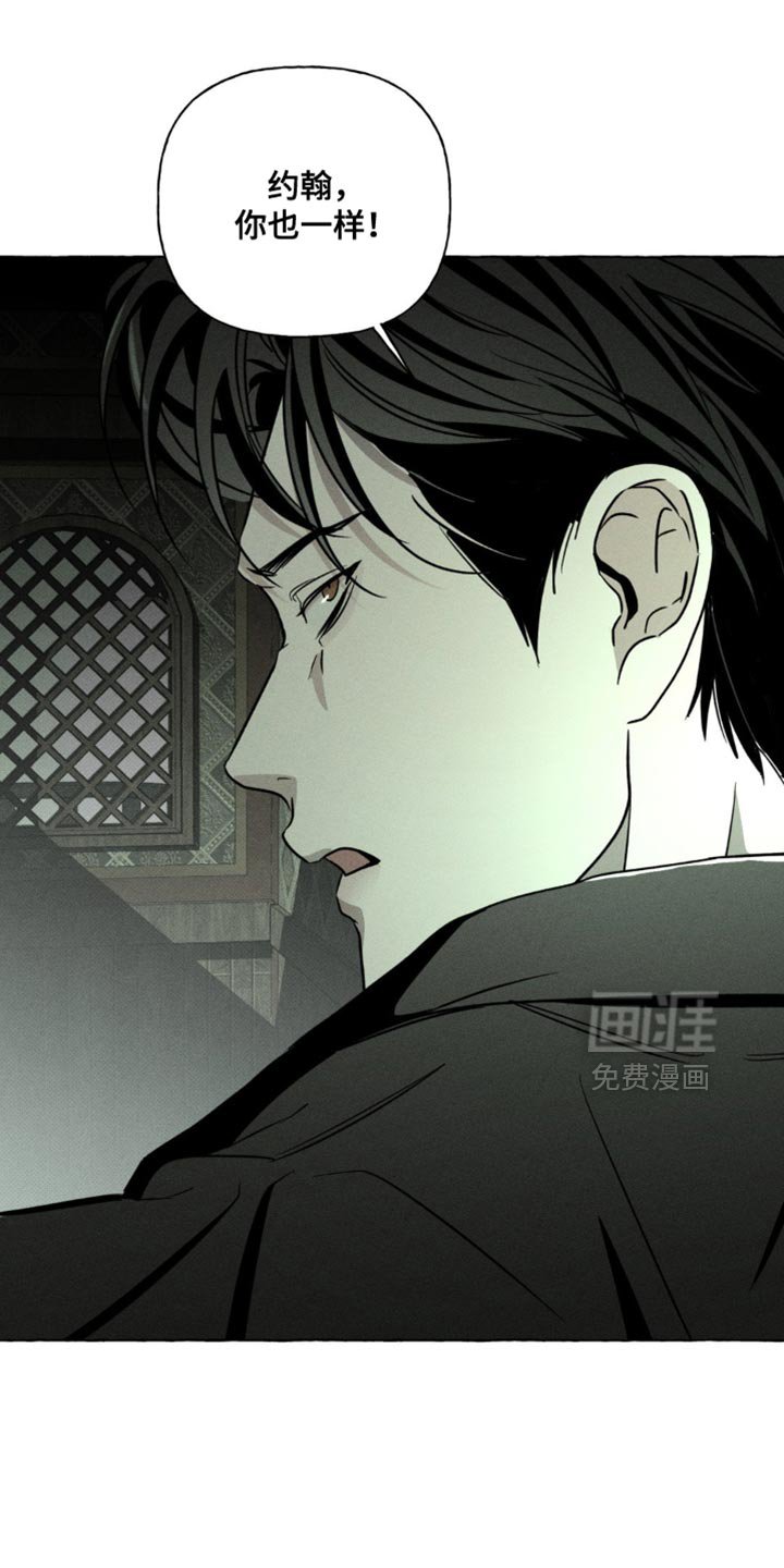 第70章：你会后悔的