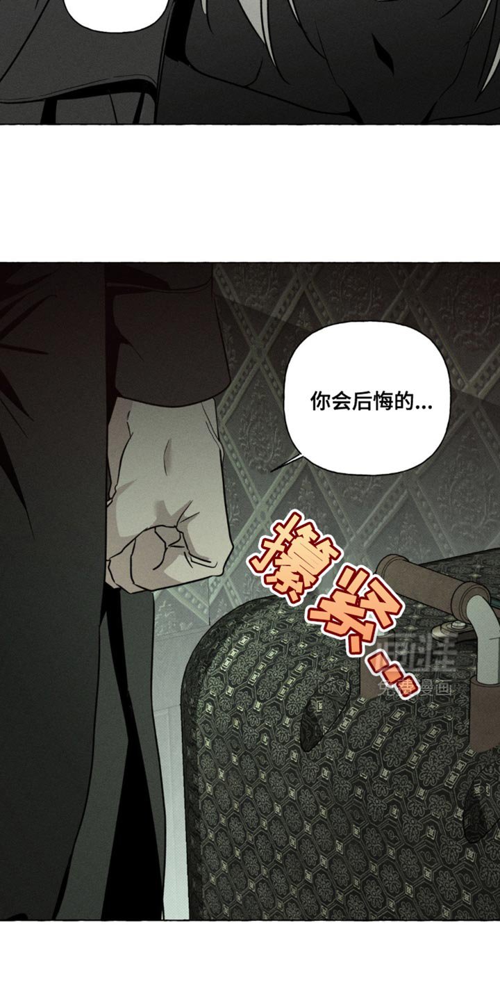 第70章：你会后悔的