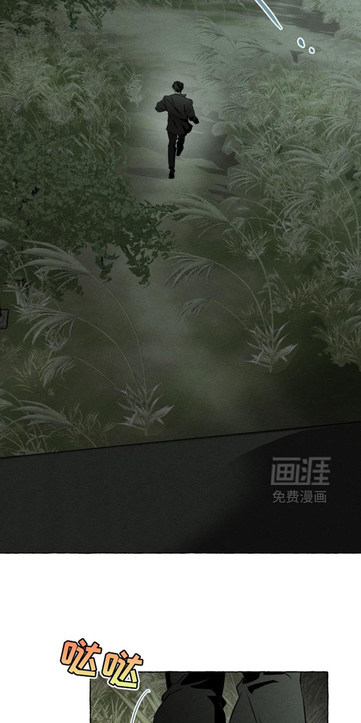 第70章：你会后悔的